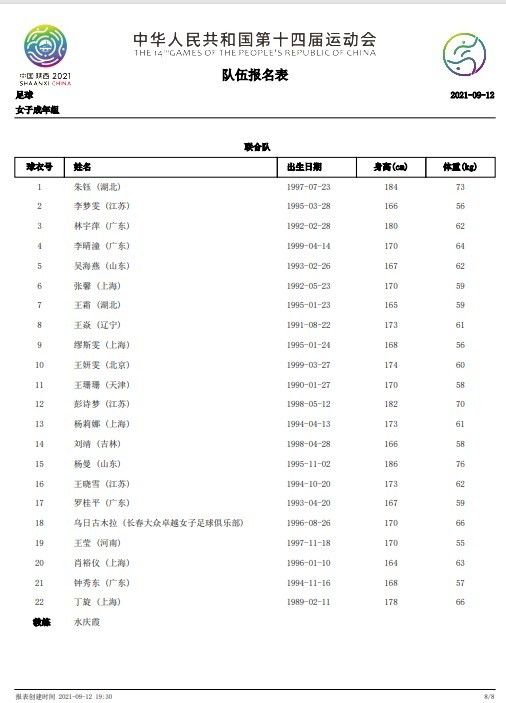 人们必须估计到，伟大的革新会改变艺术的全部技巧，由此必将影响到艺术创作本身，最终或许还会导致以最迷人的方式改变艺术概念本身。